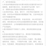 永利皇宫249注册绑卡活动里面自助领取19特邀彩金-华人博彩-博彩社区-博彩论坛