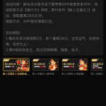 好玩棋牌注册下载app申请送28彩金-华人博彩-博彩社区-博彩论坛