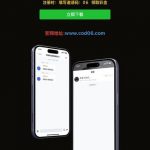 新濠天地下载聊天APP送8彩金-华人博彩-博彩社区-博彩论坛