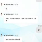 澳门娱乐场注册安全中心绑定手机号联系客服申请电话彩金送18-华人博彩-博彩社区-博彩论坛