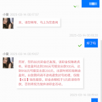 盛世尊宝有充值过的用户联系客服申请88彩金-华人博彩-博彩社区-博彩论坛