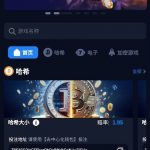 88BIT注册秒送5U-华人博彩-博彩社区-博彩论坛