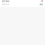 通宝娱乐注册联系客服提供钱包实名认证截图送7彩金-华人博彩-博彩社区-博彩论坛