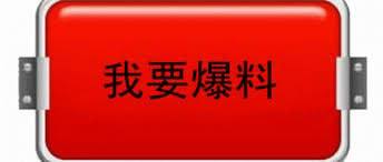 缅甸曝光：东风园区D区4楼 新兴国际-白菜论坛-白菜网导航-白菜社区