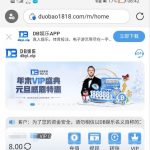 DB娱乐注册送8彩金-华人博彩-博彩社区-博彩论坛