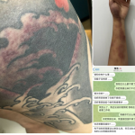 柬埔寨西港浩哥黑心代理曝光 出来混迟早要还-华人博彩-博彩社区-博彩论坛