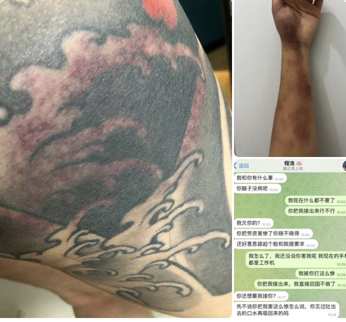 柬埔寨西港浩哥黑心代理曝光 出来混迟早要还-白菜论坛-白菜网导航-白菜社区