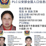 KK园区HT公司：压榨式管理、洗脑式挖人，赚的是你的命不是钱-华人博彩-博彩社区-博彩论坛