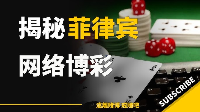 投注系统解析：如何用数学方法提高投注成功率-华人博彩-博彩社区-博彩论坛