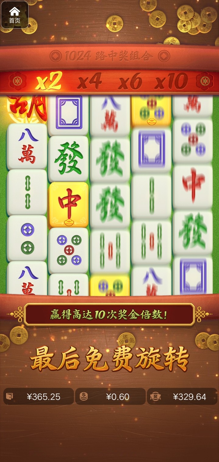 评论图片-华人博彩-博彩社区-博彩论坛