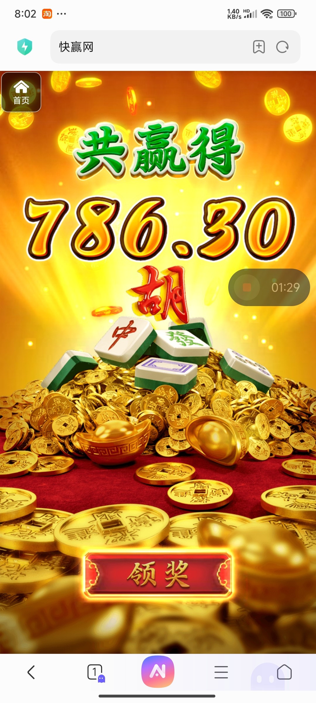 评论图片-华人博彩-博彩社区-博彩论坛