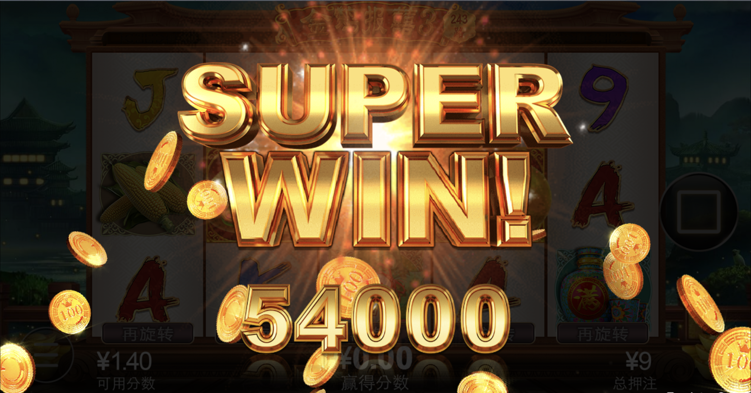 评论图片-华人博彩-博彩社区-博彩论坛