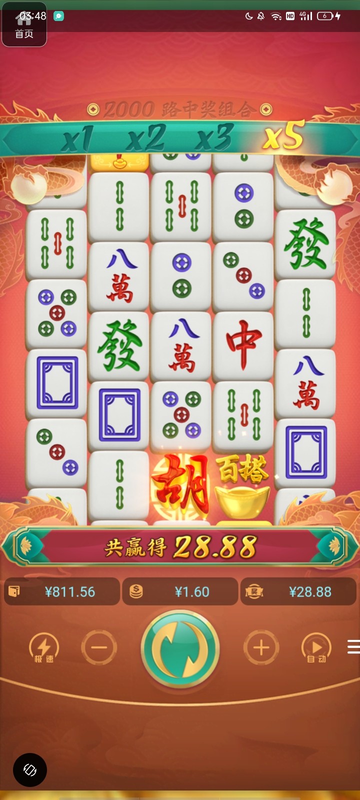 评论图片-华人博彩-博彩社区-博彩论坛