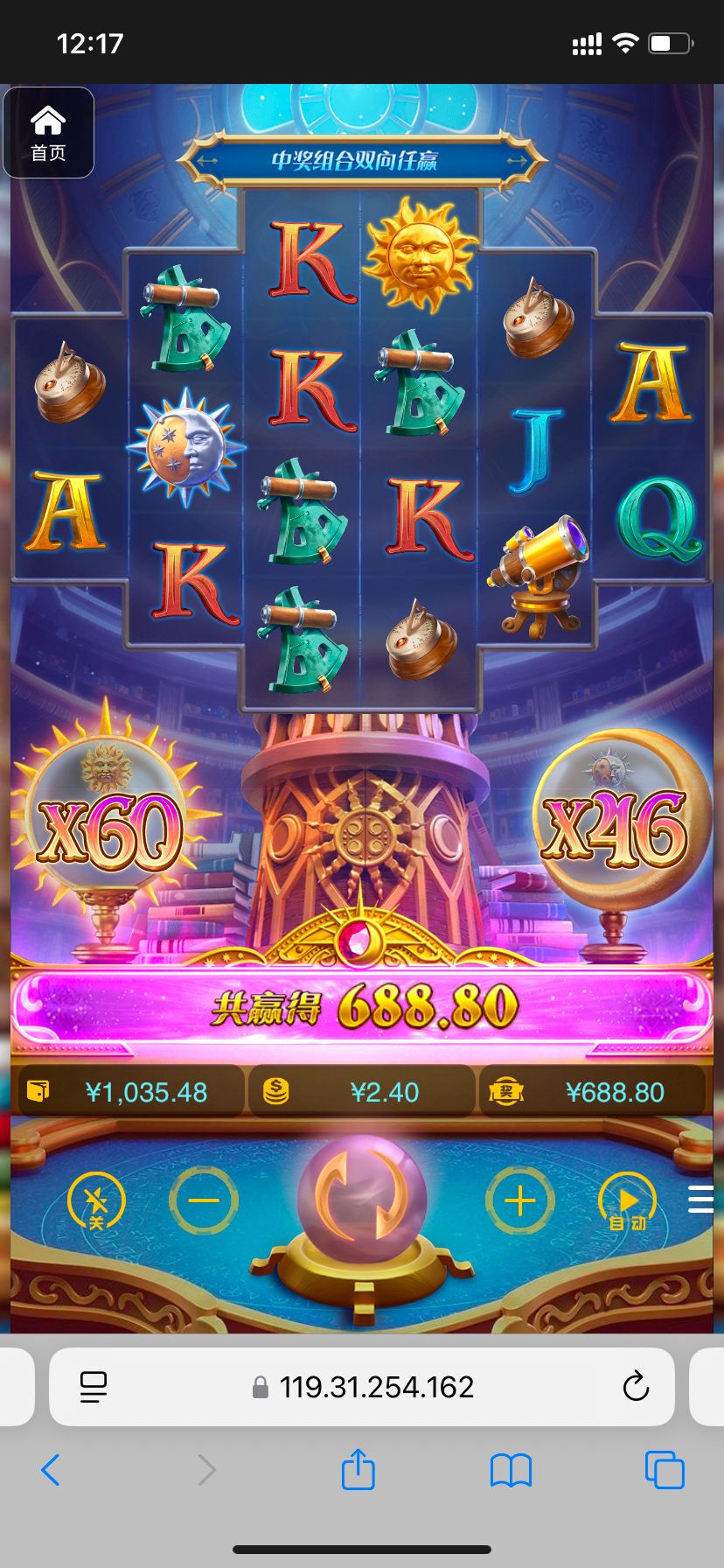 评论图片-华人博彩-博彩社区-博彩论坛