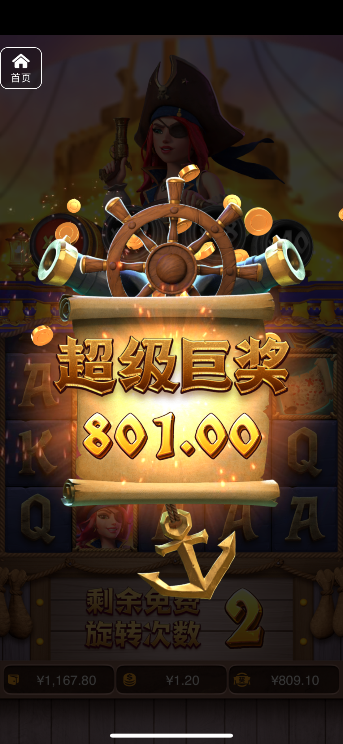 评论图片-华人博彩-博彩社区-博彩论坛