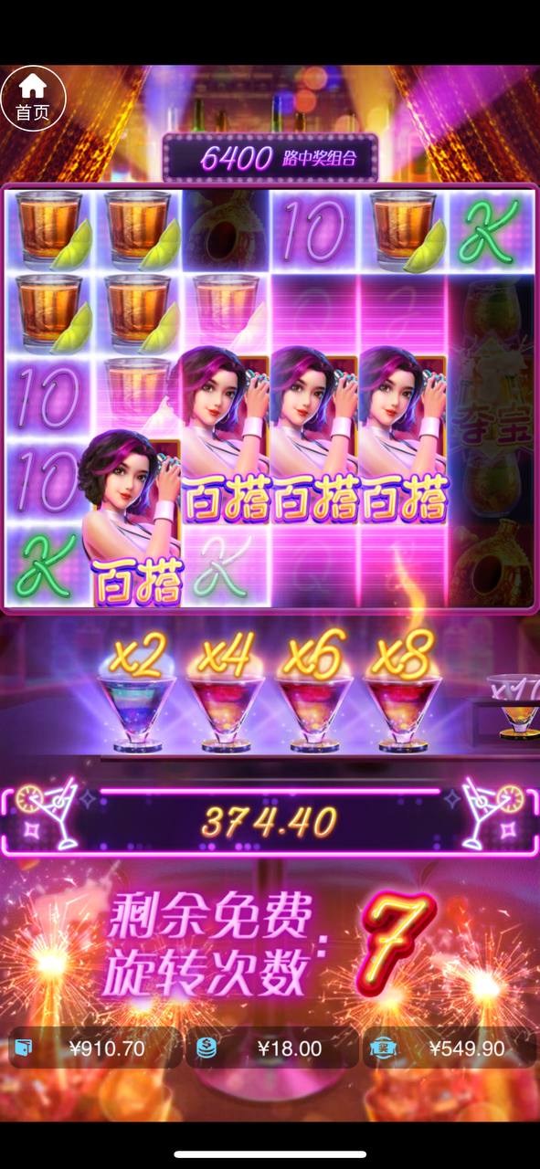 评论图片-华人博彩-博彩社区-博彩论坛