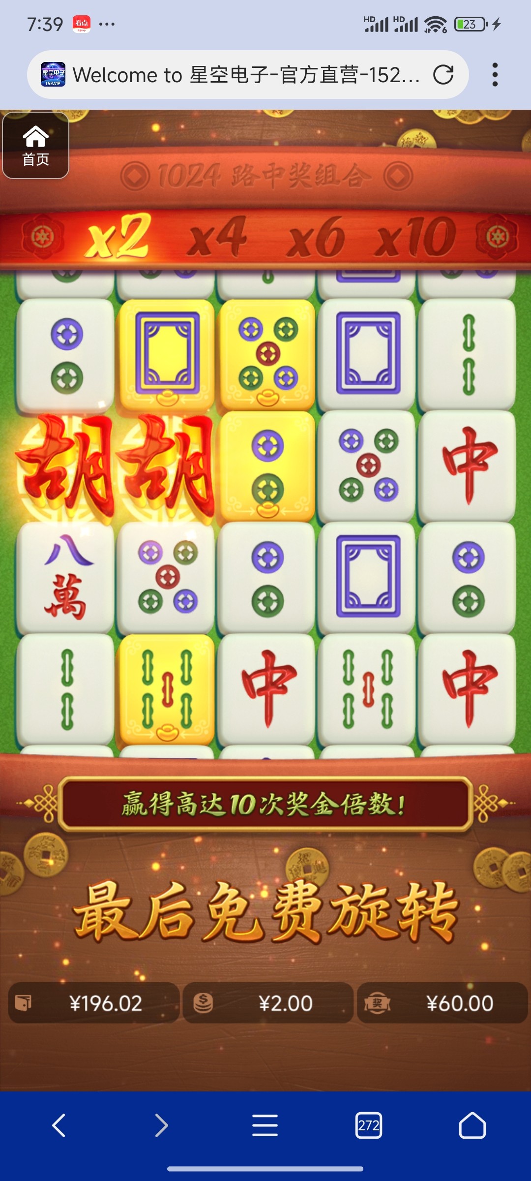 评论图片-华人博彩-博彩社区-博彩论坛