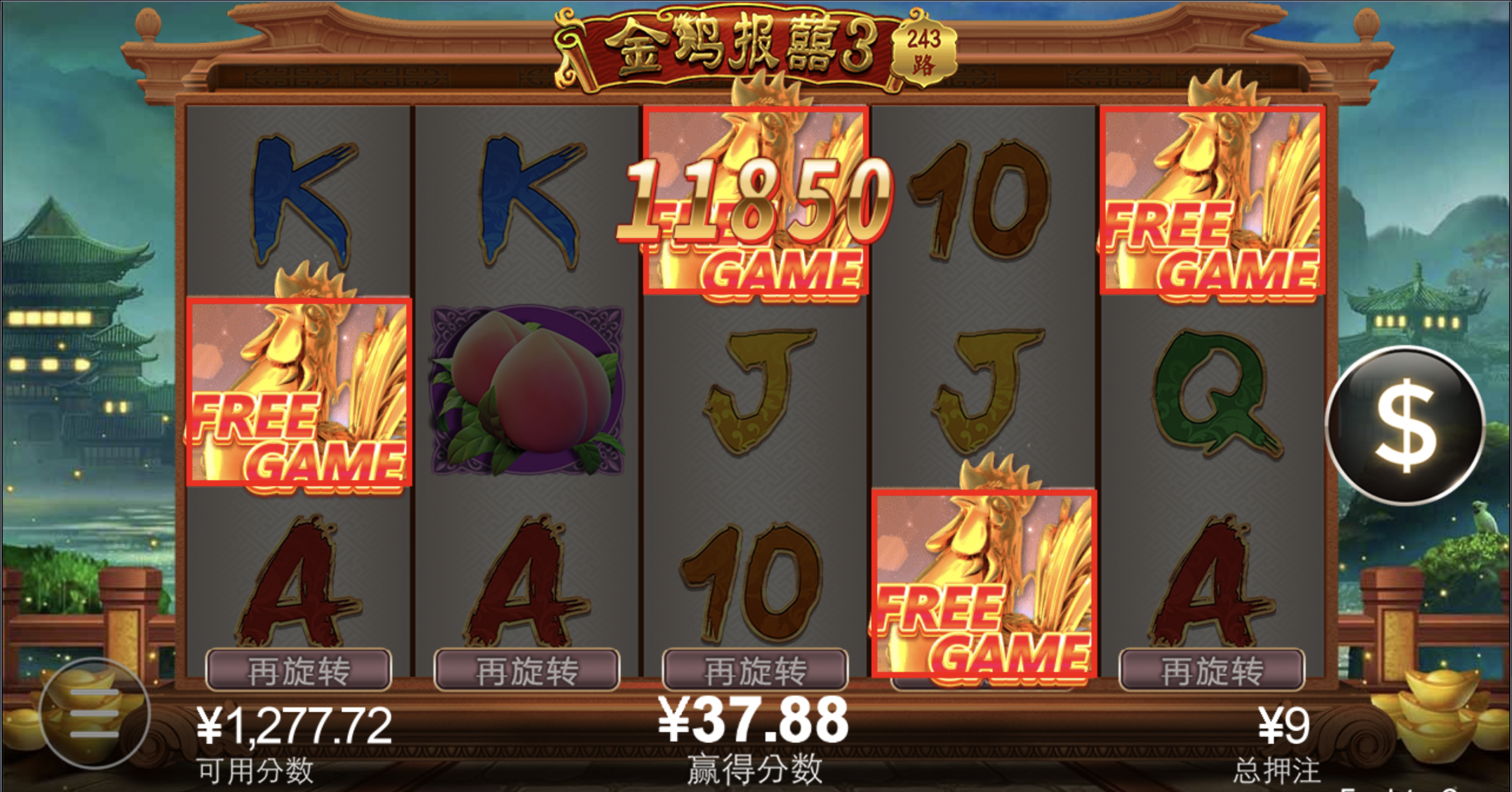 评论图片-华人博彩-博彩社区-博彩论坛