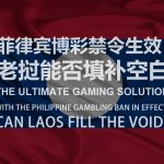 平注停损 20 码：测试结果揭示博彩策略成功之道-华人博彩-博彩社区-博彩论坛