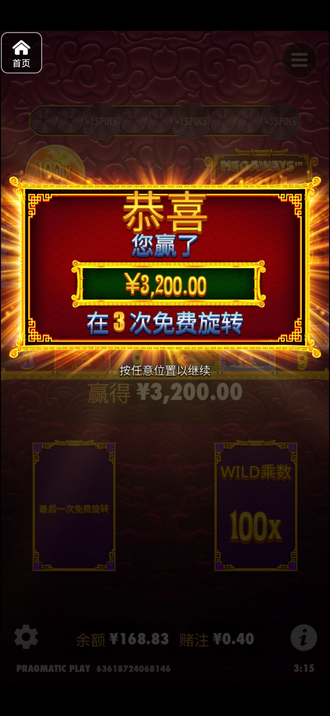 评论图片-华人博彩-博彩社区-博彩论坛