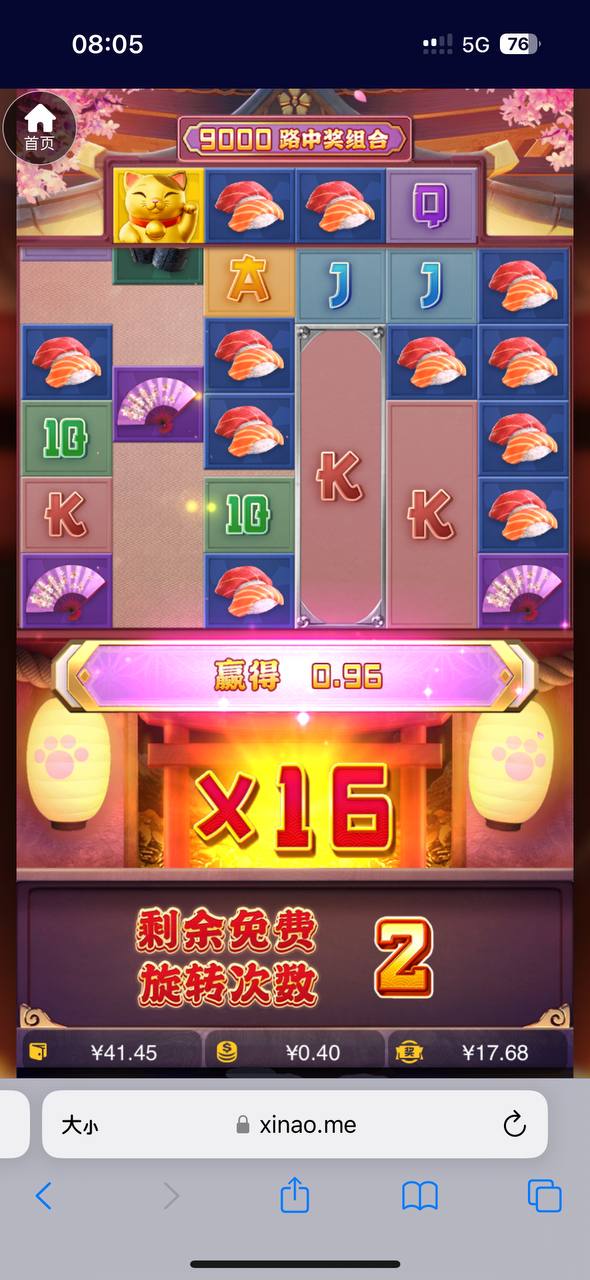 评论图片-华人博彩-博彩社区-博彩论坛