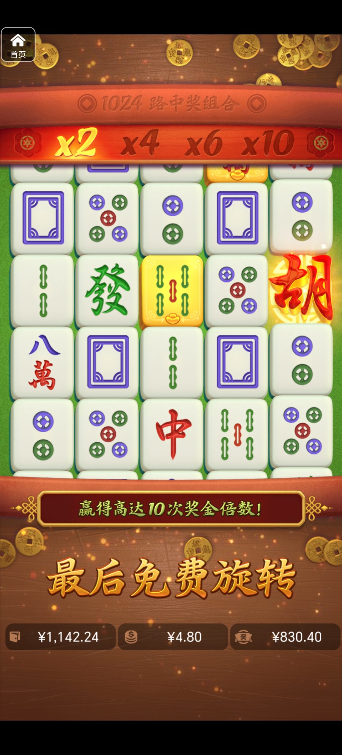 评论图片-华人博彩-博彩社区-博彩论坛