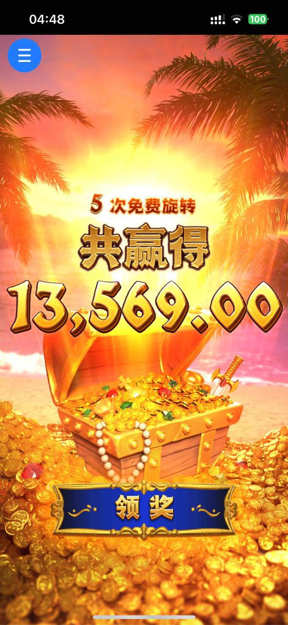 评论图片-华人博彩-博彩社区-博彩论坛