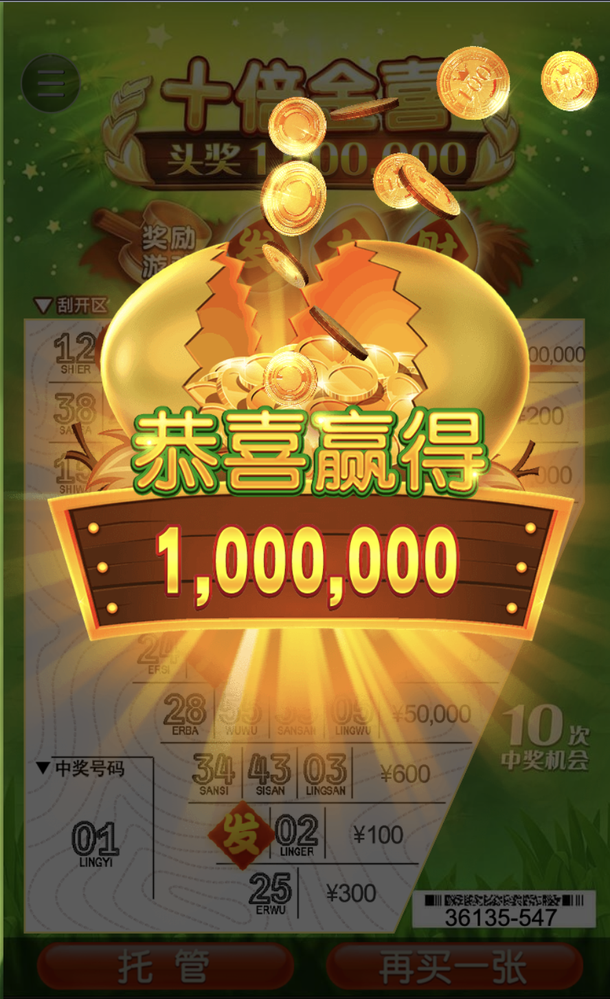 评论图片-华人博彩-博彩社区-博彩论坛