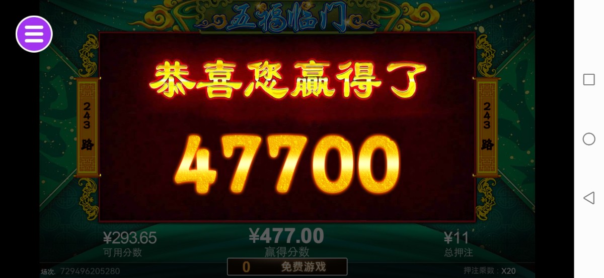 评论图片-华人博彩-博彩社区-博彩论坛