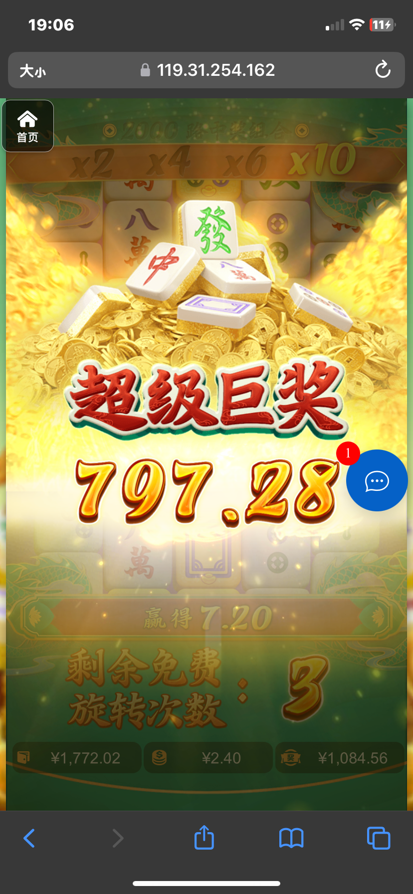 评论图片-华人博彩-博彩社区-博彩论坛