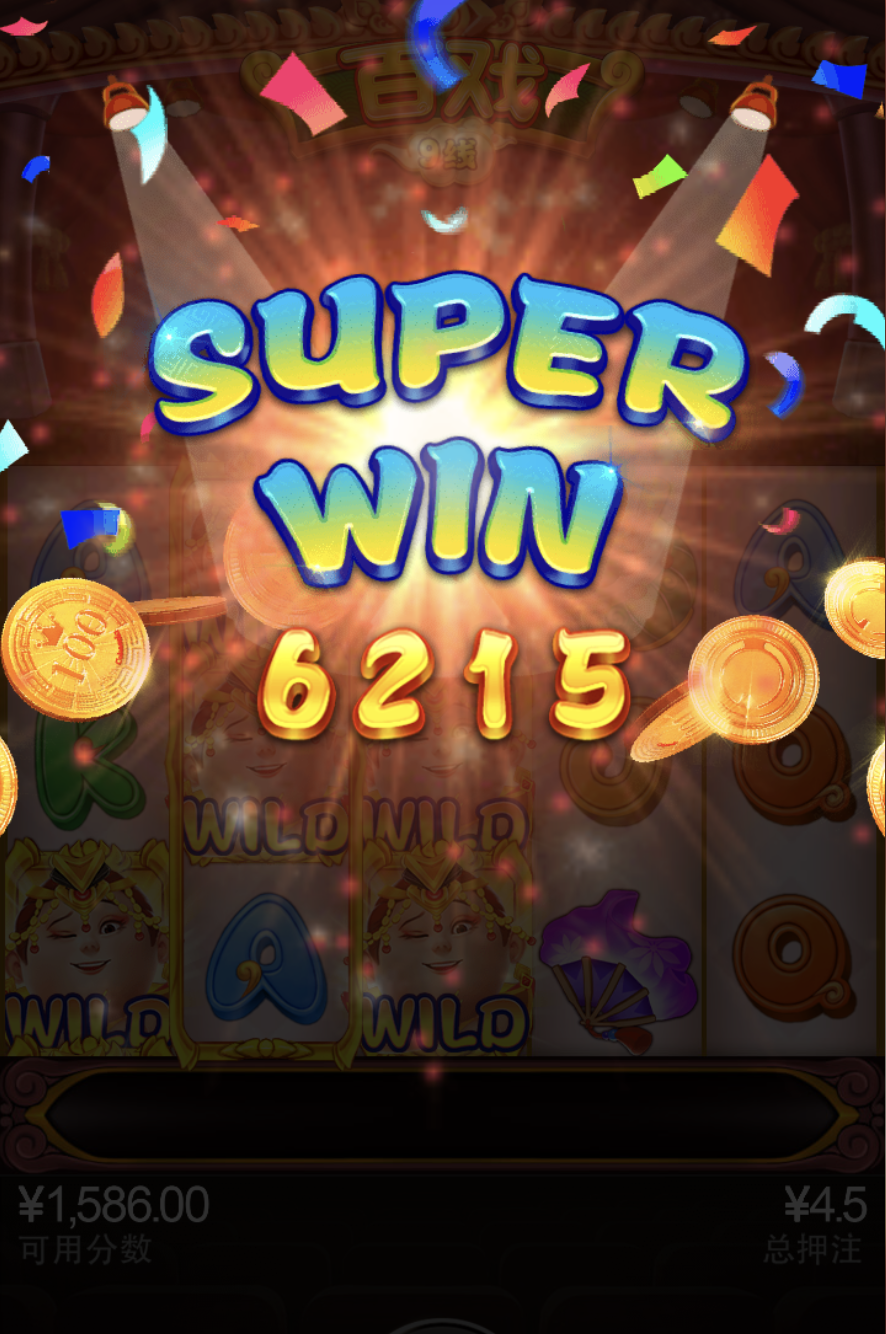 评论图片-华人博彩-博彩社区-博彩论坛