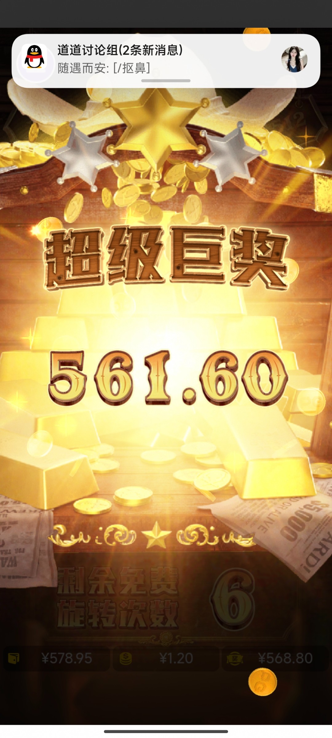 评论图片-华人博彩-博彩社区-博彩论坛