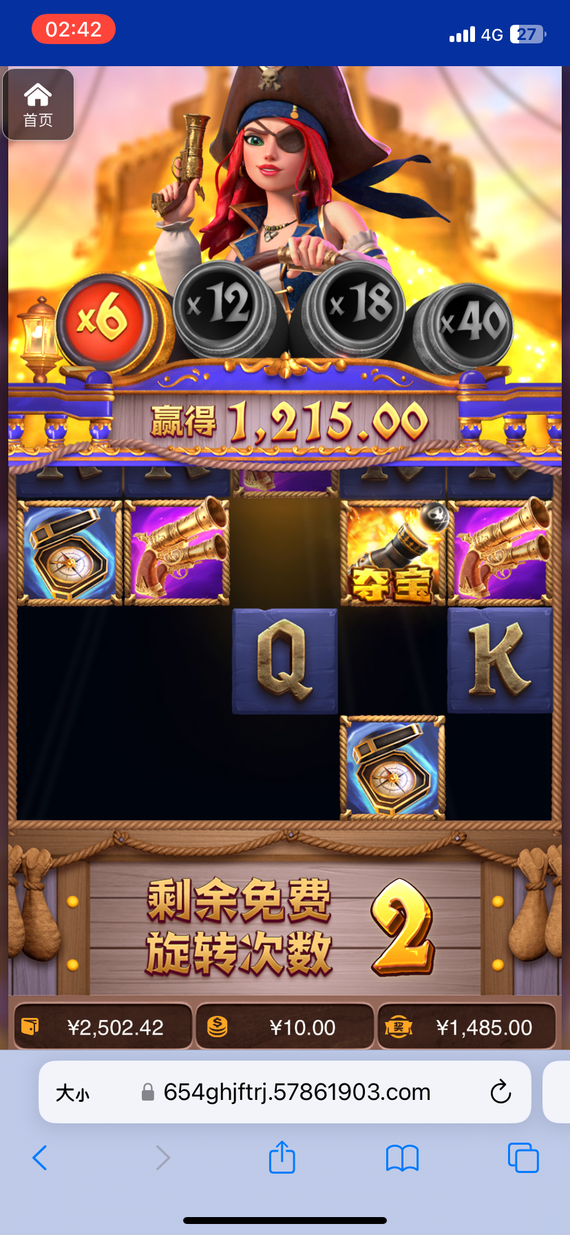 评论图片-华人博彩-博彩社区-博彩论坛