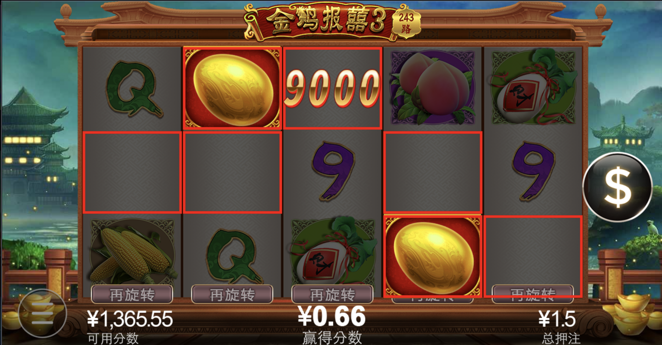 评论图片-华人博彩-博彩社区-博彩论坛