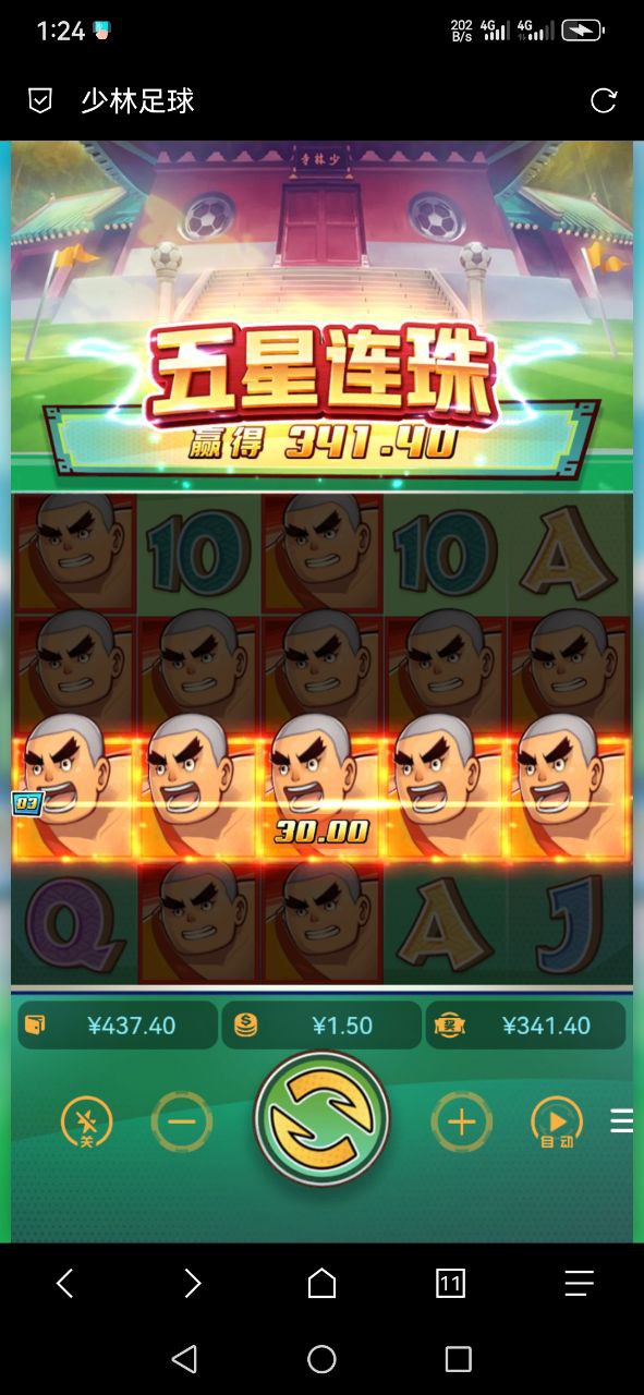 评论图片-华人博彩-博彩社区-博彩论坛