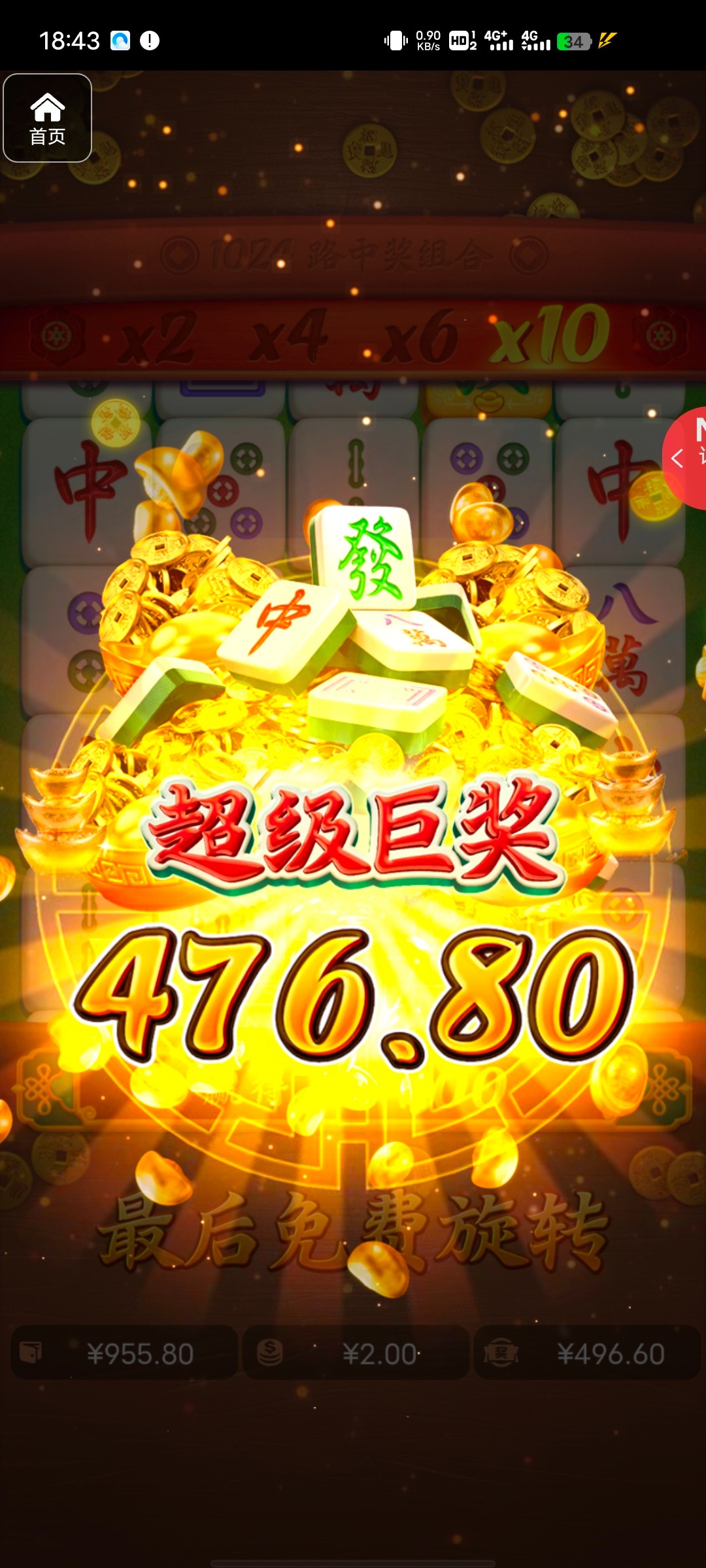 评论图片-华人博彩-博彩社区-博彩论坛