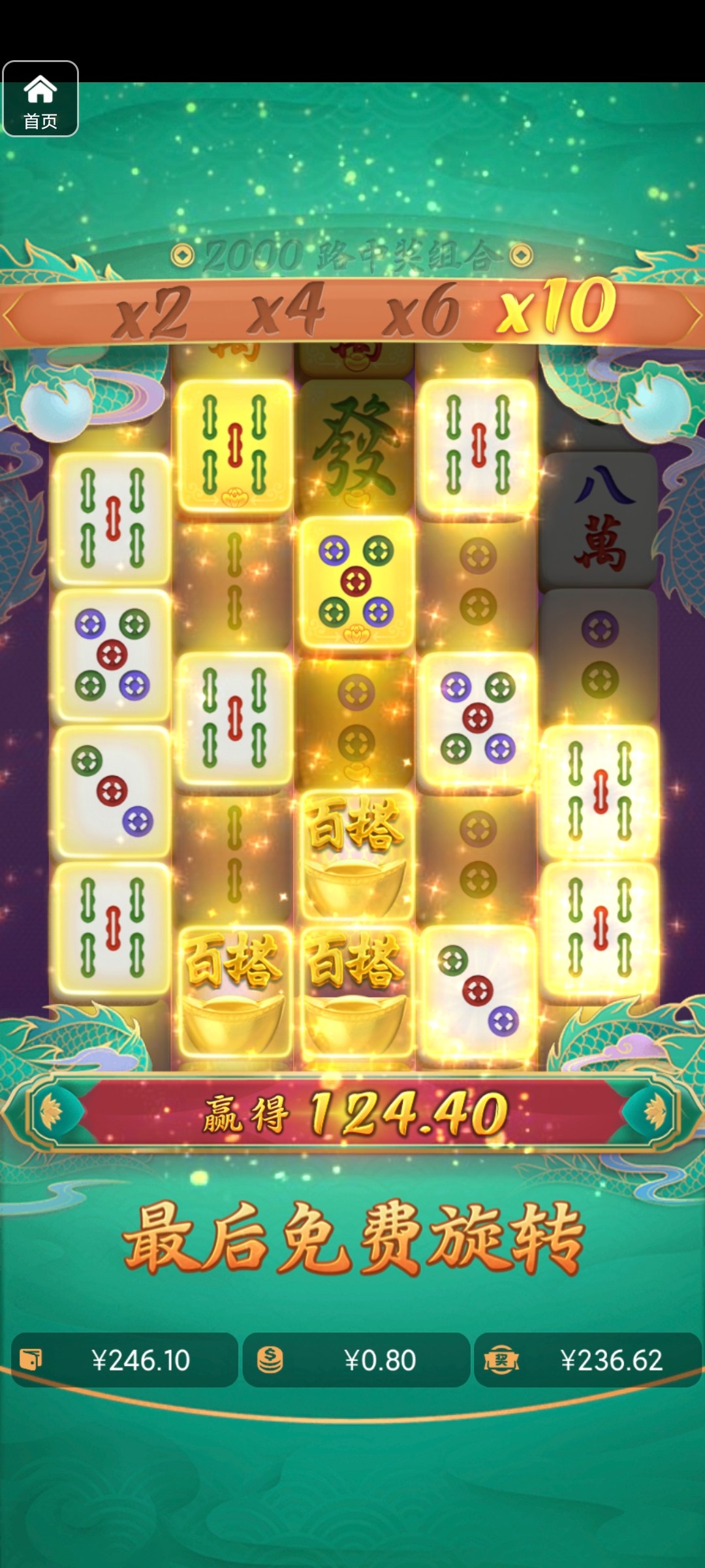 评论图片-华人博彩-博彩社区-博彩论坛