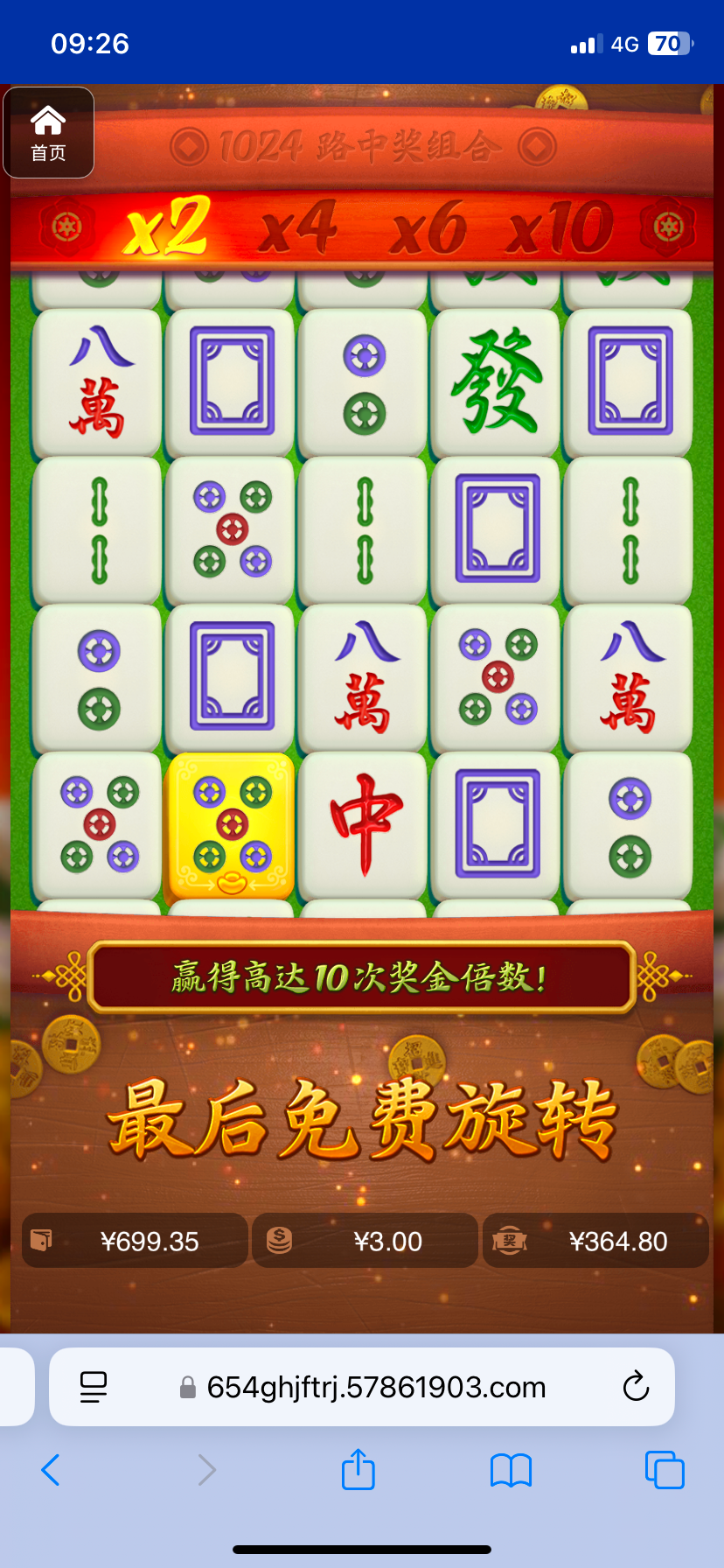 评论图片-华人博彩-博彩社区-博彩论坛