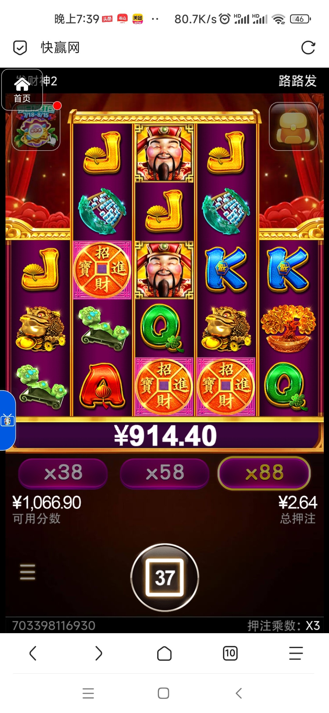 评论图片-华人博彩-博彩社区-博彩论坛