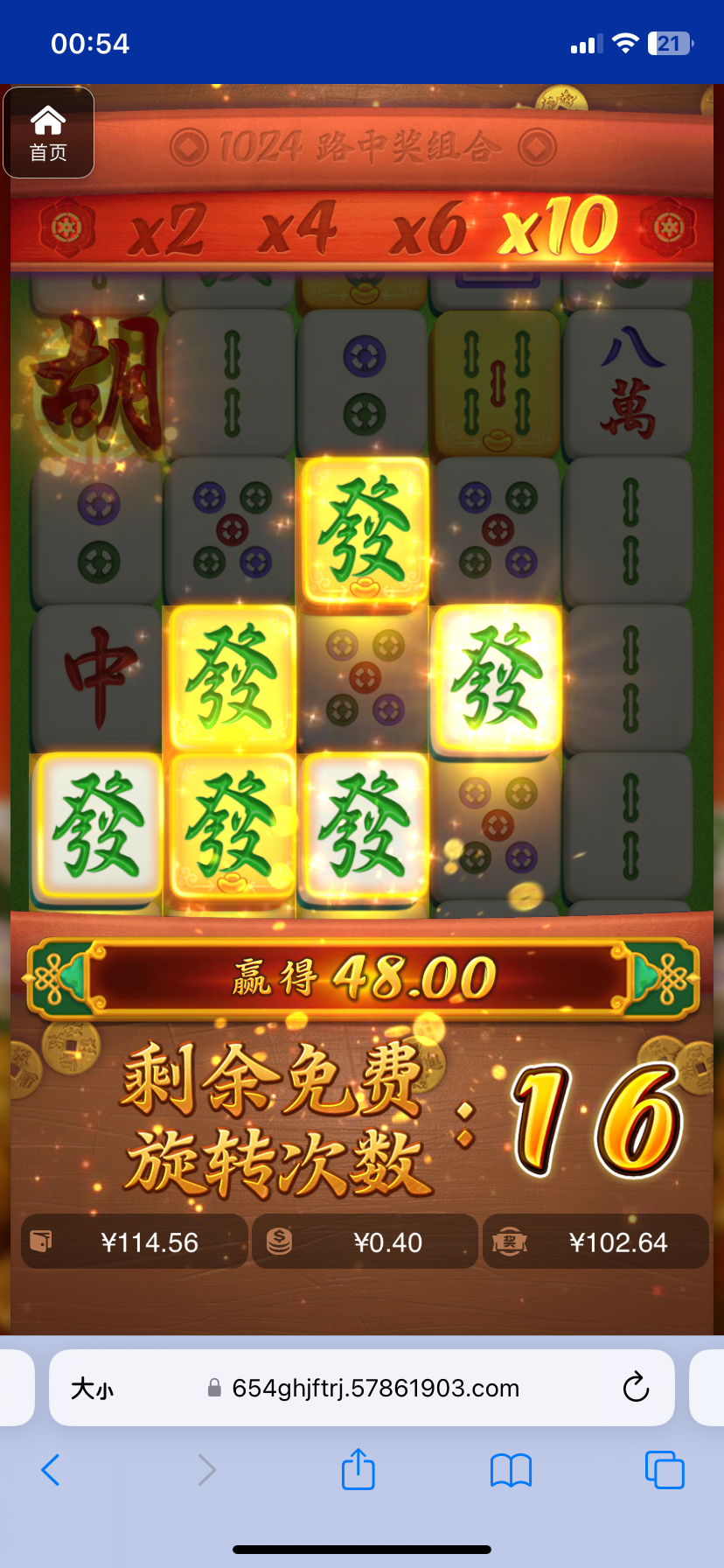 评论图片-华人博彩-博彩社区-博彩论坛