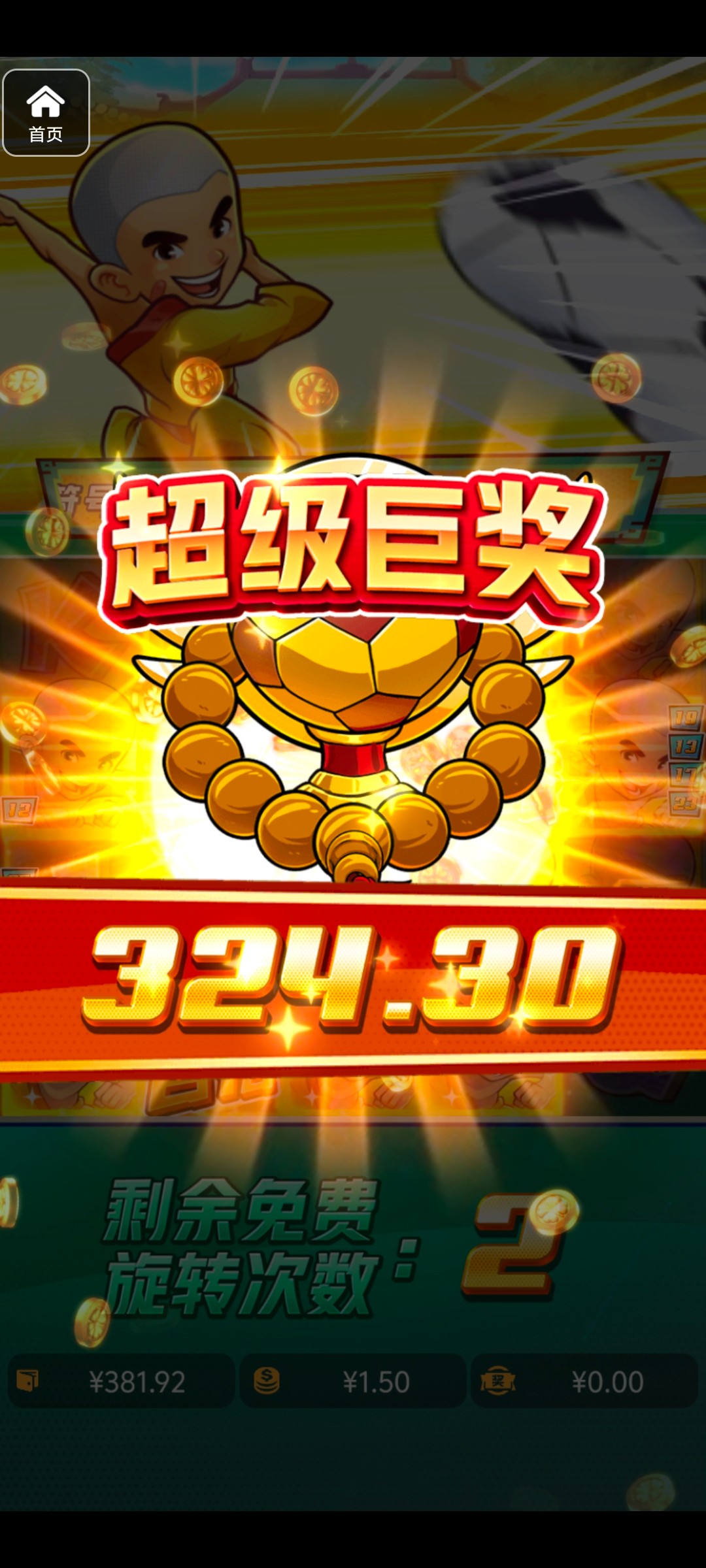 评论图片-华人博彩-博彩社区-博彩论坛