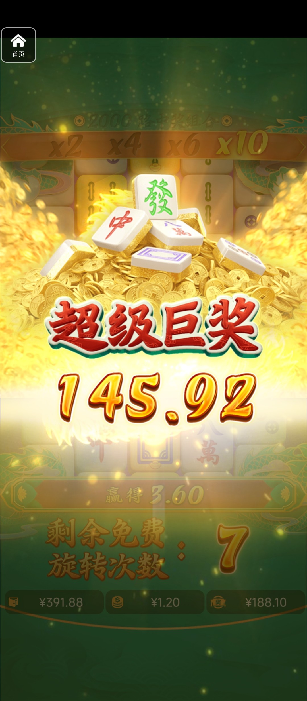 评论图片-华人博彩-博彩社区-博彩论坛