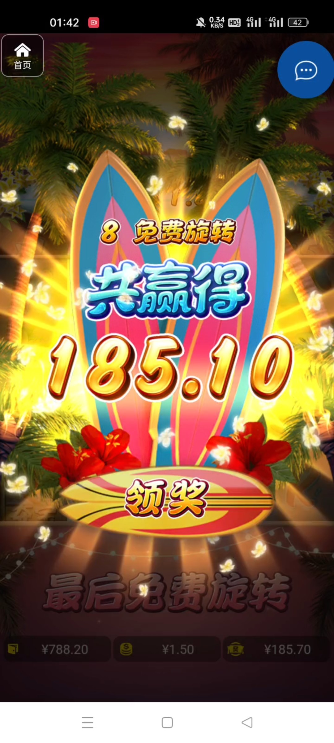 评论图片-华人博彩-博彩社区-博彩论坛