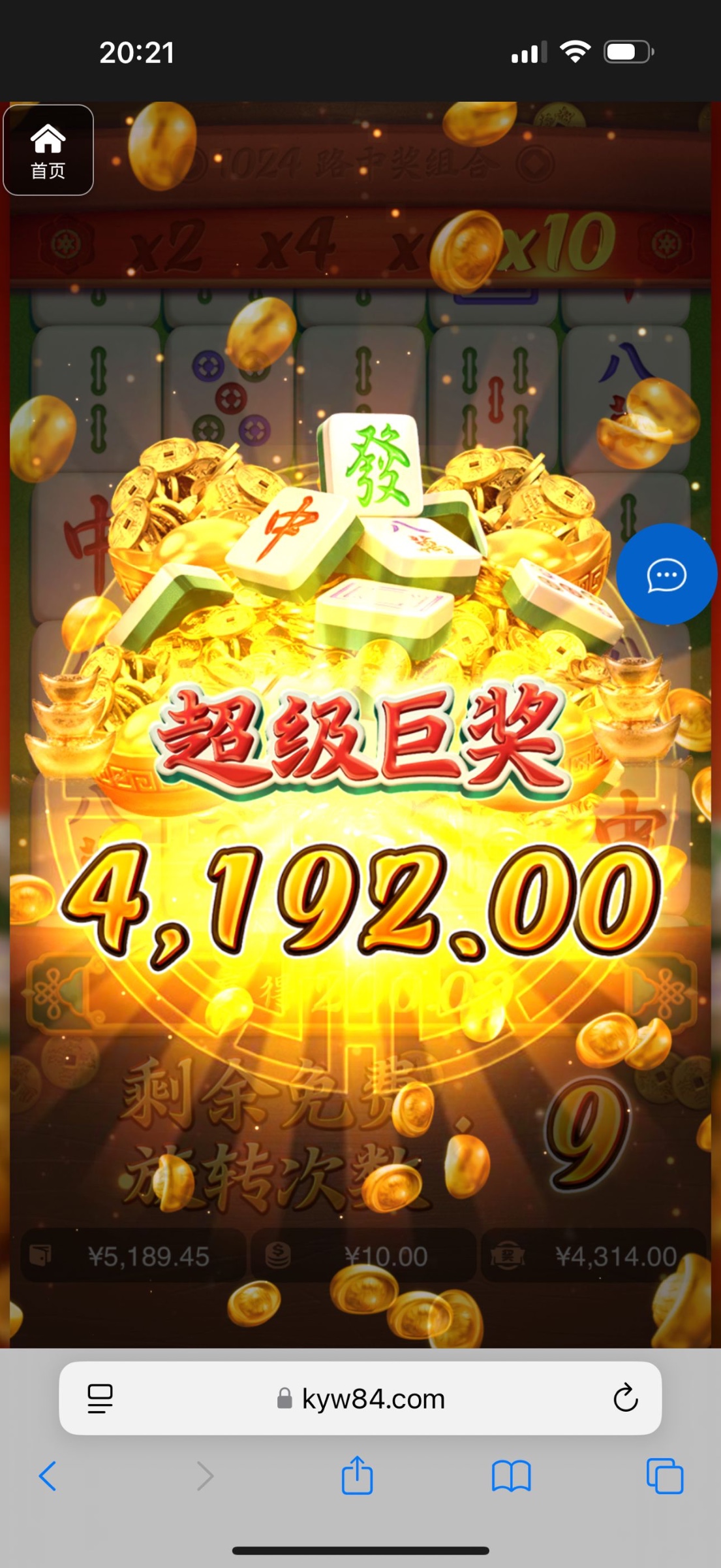 评论图片-华人博彩-博彩社区-博彩论坛