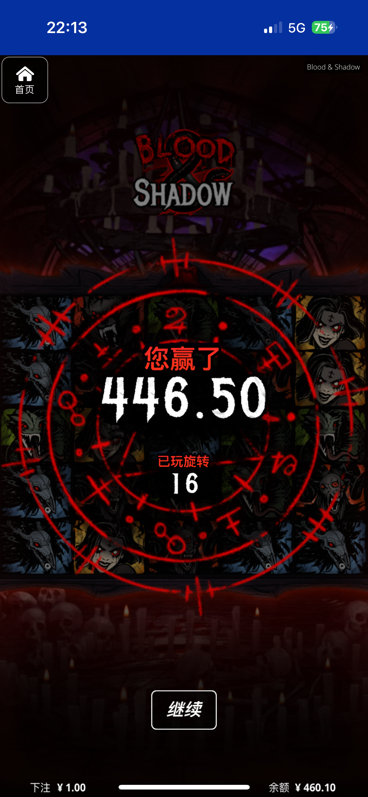 评论图片-华人博彩-博彩社区-博彩论坛