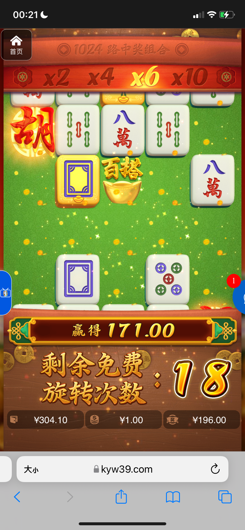 评论图片-华人博彩-博彩社区-博彩论坛