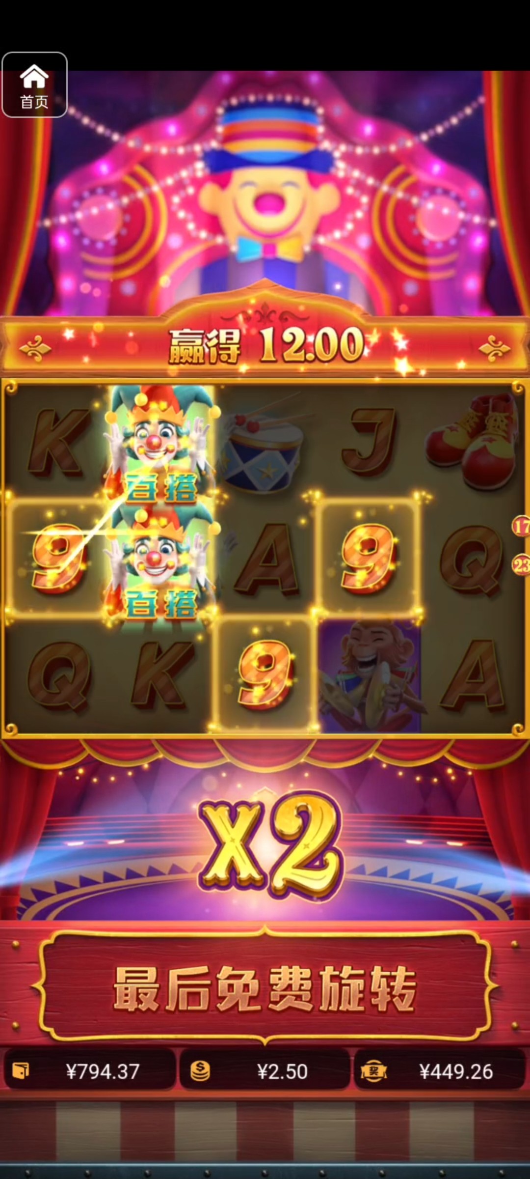 评论图片-华人博彩-博彩社区-博彩论坛