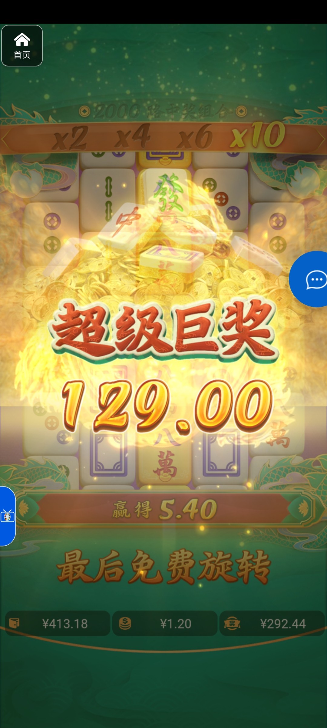 评论图片-华人博彩-博彩社区-博彩论坛