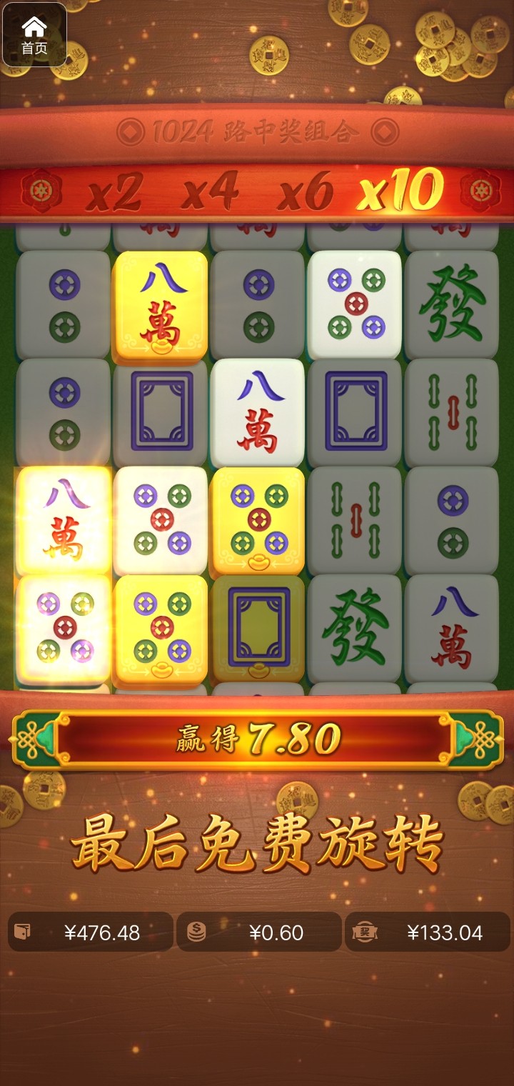 评论图片-华人博彩-博彩社区-博彩论坛