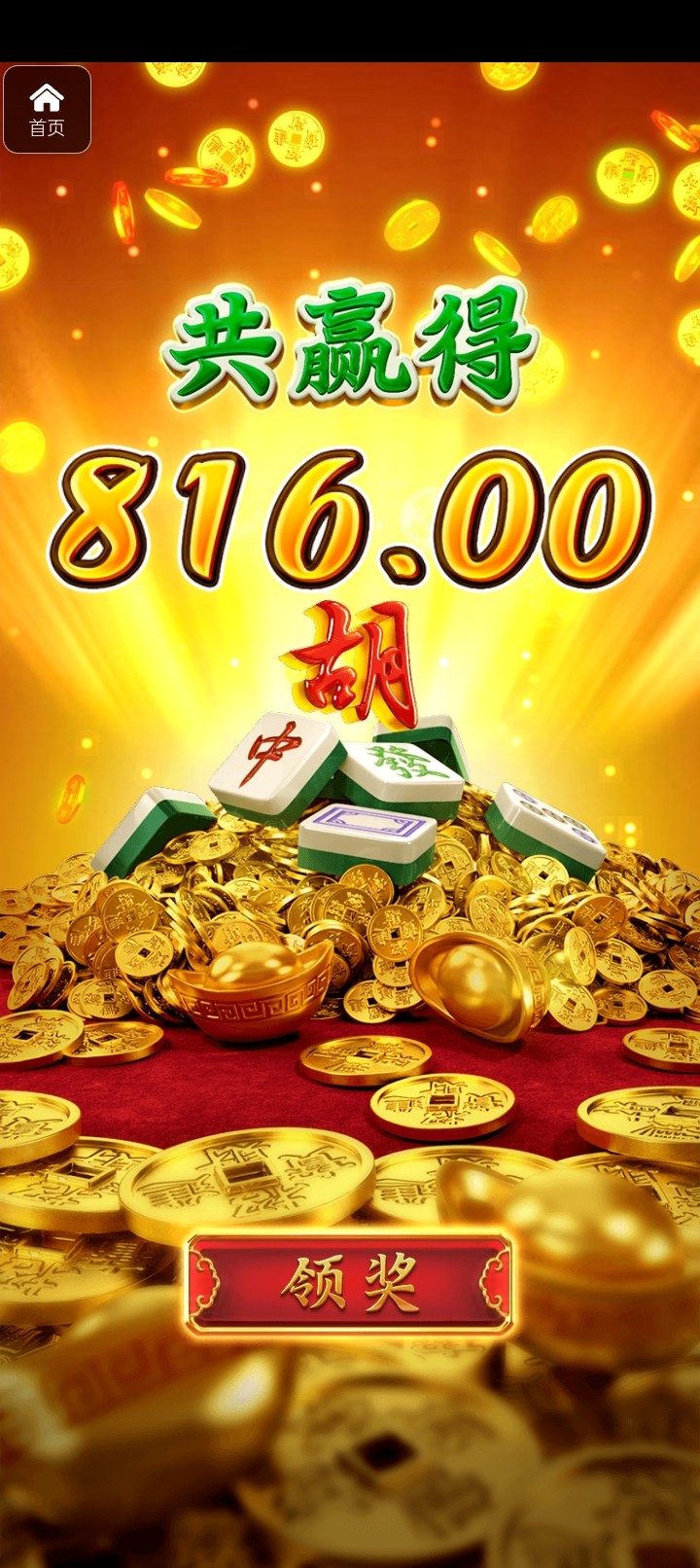 评论图片-华人博彩-博彩社区-博彩论坛